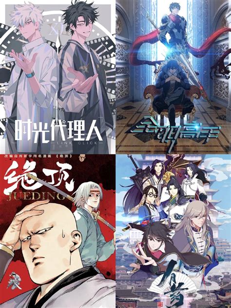 《星辰战记》漫画封面——星星漫画免费在线阅读